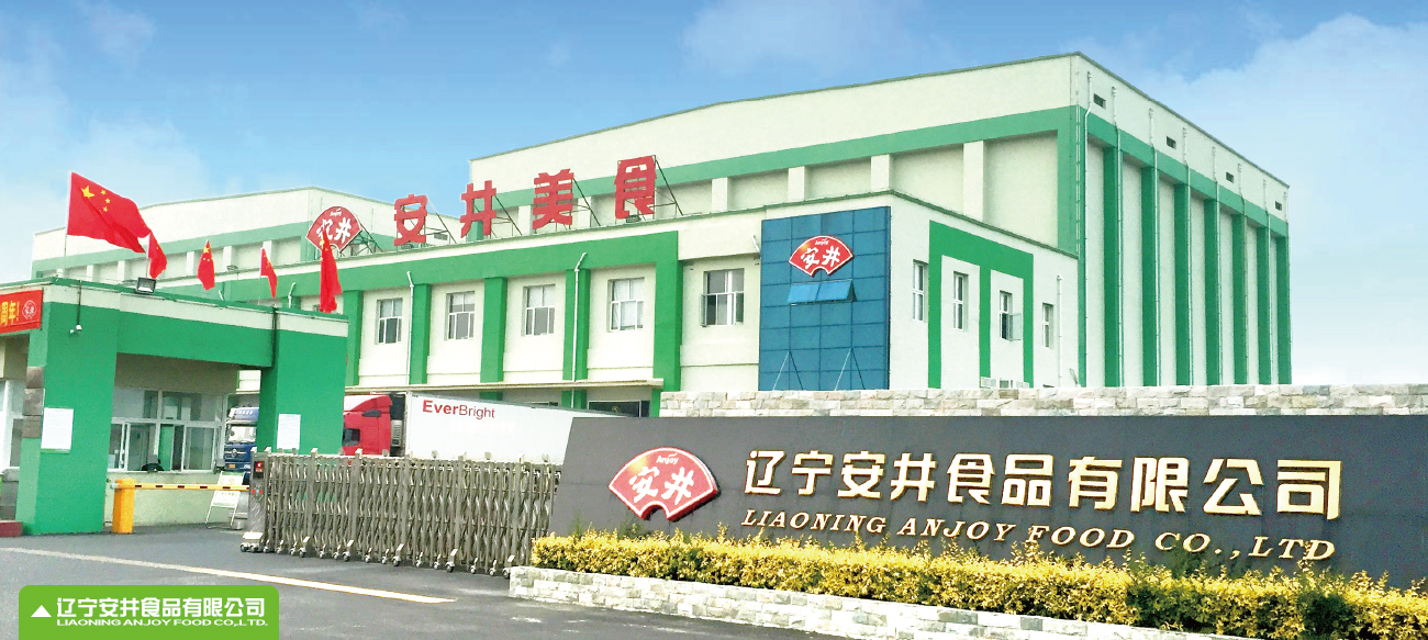 辽宁ABG集团官网食品有限公司