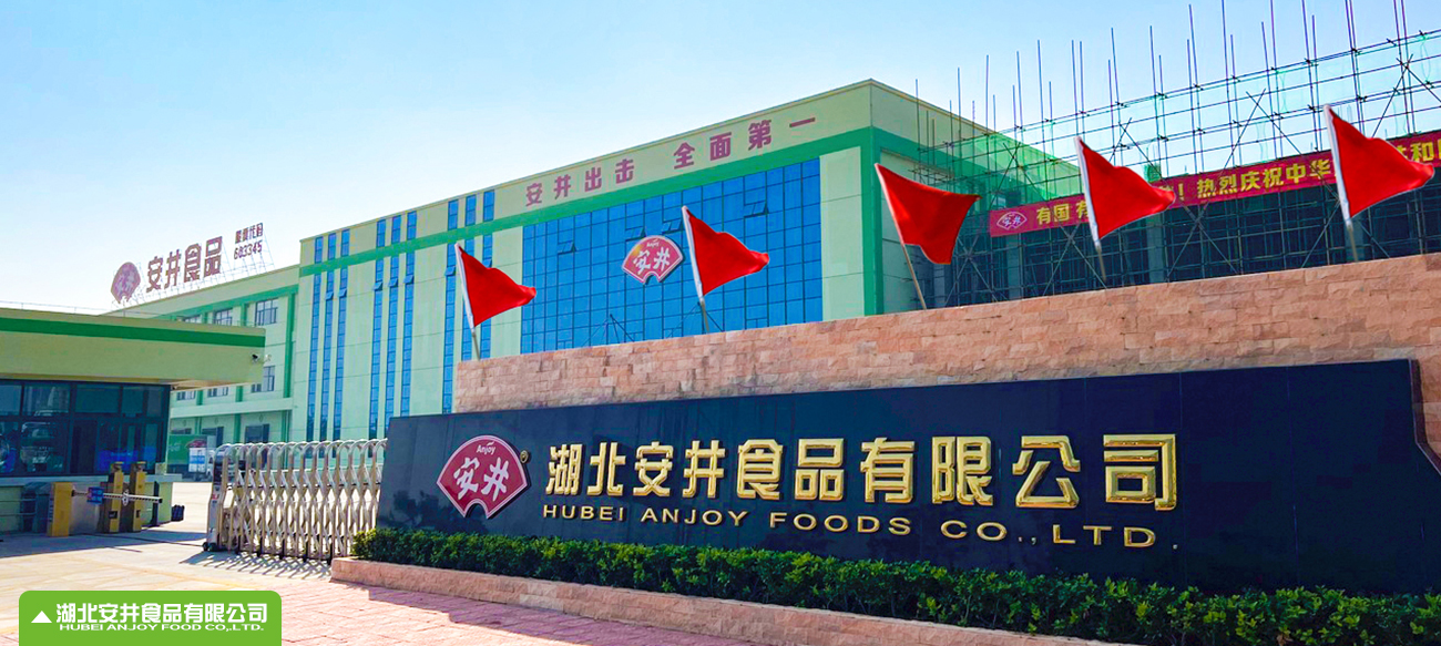 河南ABG集团官网食品有限公司