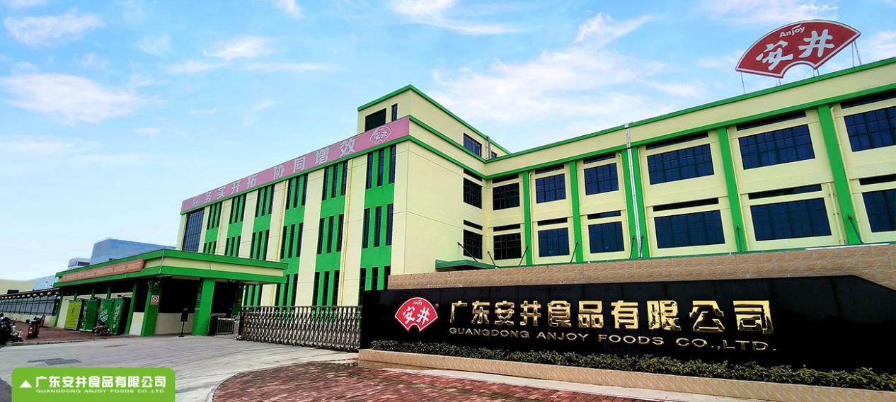 广东ABG集团官网食品有限公司
